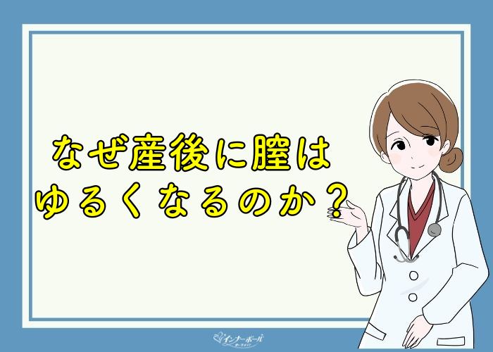 インナーボールは産後いつから使える 使い方 選び方を解説 インナーボールの使い方は おすすめの使い方を解説